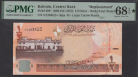 Central Bank of Bahrain, replacement 1/2 Dinar, 2006 ND (2023), serial number YZ203423, in PMG holder 68 EPQ*,...