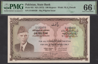State Bank of Pakistan, Haj Pilgrim Issue, 100 Rupees, ND (1972), serial number D160459, Khan signature, black...