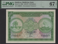 Government of the Maldives, 100 Rufiyaa, 1960, serial number C099673, in PMG holder 67 EPQ, superb gem...