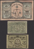 North Caucasian Emirate, Russia, 25, 50, 100, 250 and 500 Rubles, 1919, generally extremely fine to about...
