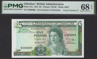 Government of Gibraltar, £5, 20 November 1975, serial number E000009, Collings signature, in PMG holder 68 EPQ,...