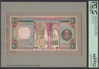 Saudi Arabian Monetary Agency, obverse and reverse composite essays for a proposed 100 Riyals, dated 1974, red...