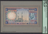 Saudi Arabian Monetary Agency, obverse and reverse composite essays for a proposed 500 Riyals, dated 1974, red...