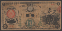 Great Imperial Japanese National Bank, 1 Yen, Tokyo, ND (1877), serial number 351464, series 5, numerous pinholes,...