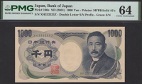 Bank of Japan, 1000 Yen, ND (2001), serial number XH333333Z, in PMG holder 64, choice uncirculated, a rare...
