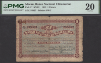 Banco Nacional Ultramarino, Macau, 1 Pataca, 1 January 1912, serial number 233827, Jose da Cunha Rolla Pereira...