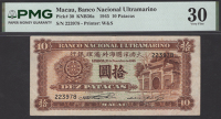 Banco Nacional Ultramarino, Macau, 10 Patacas, 16 November 1945, serial number 223978, Antonio Pedroso Pimenta...