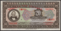 National Bank of Greece, 20 Drachmai, 19 October 1926, serial number IM093 766260, a crisp original extremely fine...