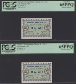 Gouvernement General de l’Afrique O.F., 50 Centimes (2), 11 February 1917, consecutive serial numbers R-66 650-1,...