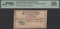 Siege of Khartoum, 5 Piastres, 25 April 1884, serial number 7026, hand-signed by General Gordon, stains, annotation,...