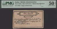 Siege of Khartoum, 20 Piastres, 25 April 1884, serial number 19425, hand-signed by General Gordon, repaired, tears,...