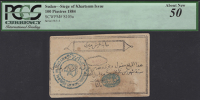 Siege of Khartoum, 100 Piastres, 25 April 1884, serial number 8515, hand-signed by General Gordon, stains, in PCGS...