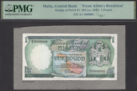 Central Bank of Malta, a pair of hand-executed, obverse and reverse composite essays for an unadopted £1, L.1949...