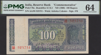 Reserve Bank of India, commemorative 100 Rupees, ND (1969), serial number AA/95 525751, in PMG holder 64, choice...