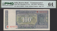 Reserve Bank of India, commemorative 100 Rupees, ND (1970), serial number AB/15 405073, in PMG holder 64, choice...