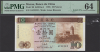 Banco da China, Macau, 10 Patacas, 16 October 1995, serial number AV22222, in PMG holder 64, choice uncirculated, a...