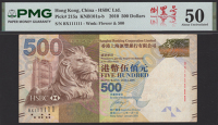 Hong Kong & Shanghai Banking Corporation, $500, 1 January 2010, serial number BX111111, in PMG holder 50, about...