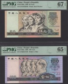 People’s Bank of China, 50 Yuan, 1980, serial number ET54533948, and 100 Yuan, 1980, serial number ET66517479, in...