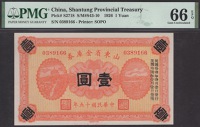 Shandong Provincial Treasury, 1 Yuan, 1926, serial number 0389166, in PMG holder 66 EPQ, gem uncirculated
BNB...