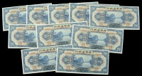 Provincial Bank of Kwangsi, $10 (10), 1929, consecutive serial numbers A536791A-A536800A, extremely fine (10...