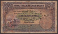 Palestine Currency Board, 500 Mils, 20 April 1939, serial number E694563, very good 
BNB B101c, Pick 6c	 £150-£200