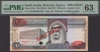 Saudi Arabian Monetary Agency, specimen 10 Riyals, ND (1983), serial number 275/000000, specimen number 6, corrected...
