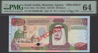 Saudi Arabian Monetary Agency, specimen 100 Riyals, ND (1984), serial number 201/000000, specimen number 006,...