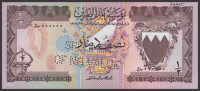 Bahrain Monetary Agency, specimen 1/2 Dinar, L.1973, serial number JB000000, perforated SPECIMEN OF NO VALUE,...