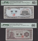 Bank of Korea, South Korea, 10 Hwan, 1958, no serial number, block 189, and 10 Won, ND (1966), no serial number,...