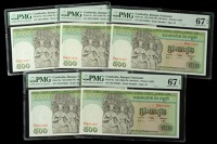 Banque Nationale du Cambodge, 500 Riels (5), ND (1968), serial numbers 192 976881 and 192 976888-891, Sann, Thoul,...
