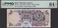 Qatar Monetary Agency, 5 Riyals, ND (1973), serial number A/4 333447, in PMG holder 64 EPQ, choice uncirculated
BNB...
