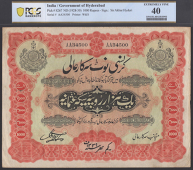 Hyderabad Government, 1000 Rupees, FE 1 Mihr 1339 (July/August 1930), serial number AA34500, Hyder Nawaz Jung...