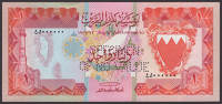 Bahrain Monetary Agency, specimen 1 Dinar, L.1973, serial number AYJ000000, perforated SPECIMEN OF NO VALUE,...
