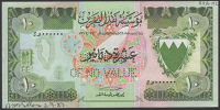 Bahrain Monetary Agency, specimen 10 Dinars, 1973 (ND 1979), serial number JH000000, perforated SPECIMEN OF NO...