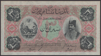 Imperial Bank of Persia, archival specimen 3 Tomans, 1 January 1896, serial number range C20001-C70000, Grundy and...
