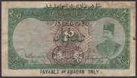 Imperial Bank of Persia, 2 Tomans, Abadan, 13 December 1930, serial number B/Y 038551, Walter and McMurray...