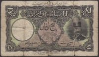 Imperial Bank of Persia, 5 Tomans, Tabriz, 12 April 1928, serial number C/K 038922, Walter and McMurray signatures,...