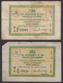 Government of the Straits Settlements, 10 Cents (2), 8 August 1919 and 6 April 1920, serial numbers G/6 20809 and...