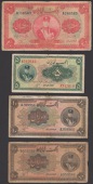 Bank Melli Iran, 5 Rials, serial number A342010, 10 Rials (2), serial numbers A209961, A059593, 20 Rials, serial...