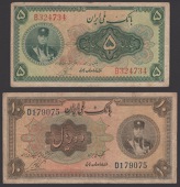 Bank Melli Iran, 5 Rials, serial number B324734, 10 Rials, serial number D179075,  SH1311/1932 Issue, Alamar and...
