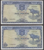 Bank of Zambia, £5 (2), ND (1964), serial numbers C/2 450583 and C/2 532750, Hallet signature, fresh and original,...