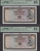 Banco Nacional Ultramarino, Timor, printers archival specimen 500 Escudos (3), 25 April 1963, serial number ranges...