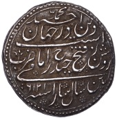 A Collection of Indian Coins from the Property of a Gentleman