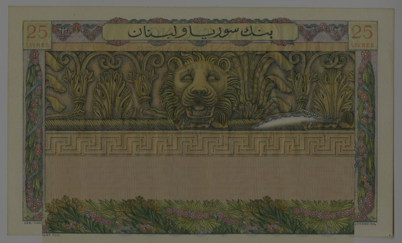 The Ibrahim Salem Collection of Syria and Lebanon